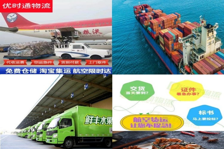 芦淞到克罗地亚航空货运公司-芦淞到克罗地亚物流专线